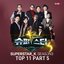 슈퍼스타K 3 Top11 Part 5