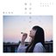 文学少女の歌集Ⅱ-月とカエルと文学少女-