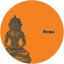 Nomine's Chant - Single