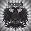 Abyssus Abyssum Invocat - Conjuration (Disc 1)