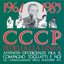 1964-1985 Affinità-Divergenze Fra Il Compagno Togliatti E Noi Del Conseguimento Della Maggiore Età
