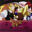 幻想万華鏡～紅霧異変の章～サントラVol.1