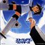STRIKE WITCHES