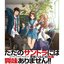 Suzumiya Haruhi no Kanso: Complete Soundtrack