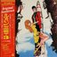 Lupin III