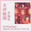 Happiness Year 幸福年 (Techno Mix)