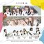 走り出す瞬間 (Complete Edition)
