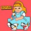 Rotura