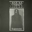Men Of Eight / Lagnonector