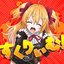 Scream!