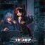 うたブコア -Breakcore VTubers Split-