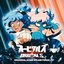 Orbitals (Original Game Soundtrack)