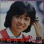 ’80店頭演奏用ダイジェスト盤 Vol.1