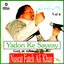 Yadon Ke Sayeay (Geet & Ghazal), Vol. 6