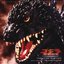 Godzilla 2000: Millenium