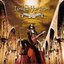 ルクセンダルク大紀行 [初回盤]