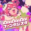 DAI DAI DAI ファンタジスタ