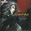 悪魔城ドラキュラ 闇の呪印 オリジナルサウンドトラック SELECTION