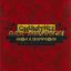 CHUNITHM ALL JUSTICE COLLECTION ep. II