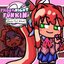 Bara no Yume - Single