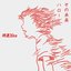 Future / Hello