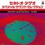 Special Sound Selection: The Word