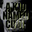 A Kid Named Cudi: The Mixtape