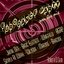 Eurodance Party (Non Stop Mix)
