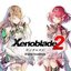 Xenoblade Chronicles 2 Original Soundtrack