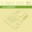 4 Track Mind