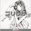 FLCL フリクリ Original Sound Track 2: King Of Pirates