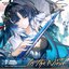In The Wind (Original Game Soundtrack)