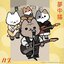 PataPata Cat