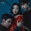 Dear. X (Original Soundtrack) Part.1