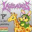 P is for Pooltoy
