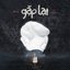 Gặp Lại