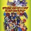 Digimon Opening Best Spirit