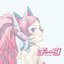 メーウ Right Ver.