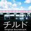 AnyMart Original Soundtrack