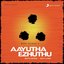 Aayitha Ezhuthu