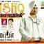 Ishq Ho Gaya
