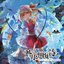蒼月の懺悔詩～Universal Nemesis