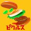 ピクルス
