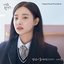 Beginning is the First Kiss (Original Television Soundtrack), Pt.4