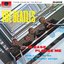 Please Please Me (Remastered)