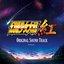 幻想少女大戦紅 ORIGINAL SOUND TRACK