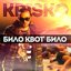 Bilo Kvot Bilo