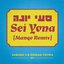 Sei Yona (Manqo Remix)