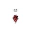 Fallen Fruit - Chapter 1 - Single