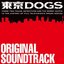 「東京DOGS」オリジナル・サウンドトラック (Tokyo Dogs OST)